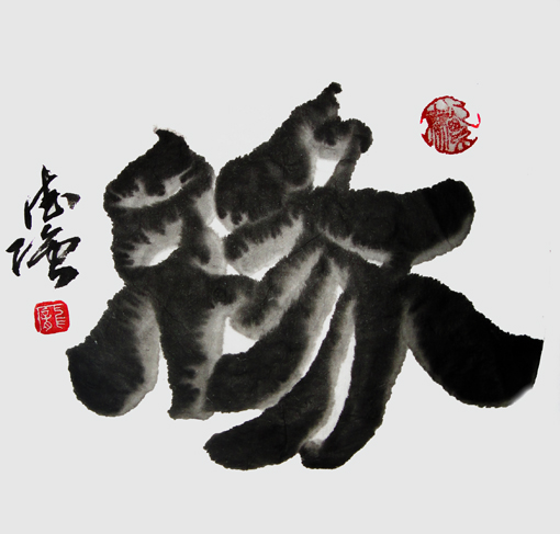 庞德强作品6 庞德强作品6