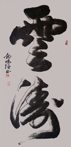 庞德强作品7 庞德强作品7