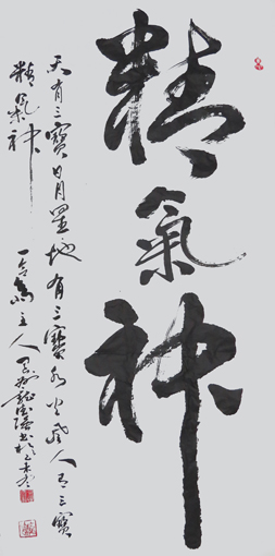 庞德强作品8 庞德强作品8