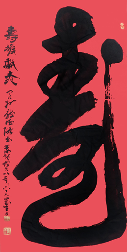 庞德强作品9 庞德强作品9