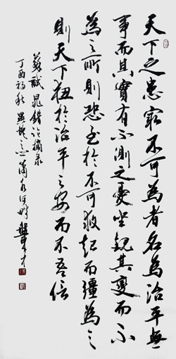 盘东才作品3 盘东才作品3