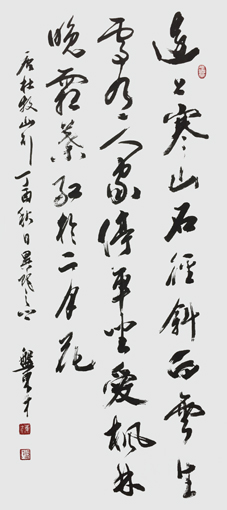 盘东才作品4 盘东才作品4