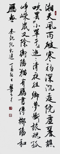 盘东才作品5 盘东才作品5