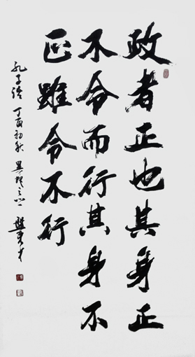 盘东才作品6 盘东才作品6