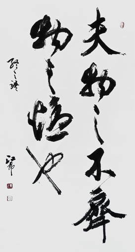 盘东才作品7 盘东才作品7