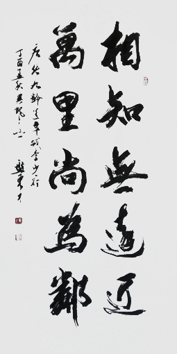 盘东才作品8 盘东才作品8