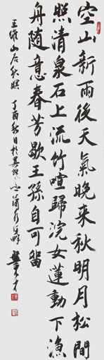 盘东才作品9 盘东才作品9