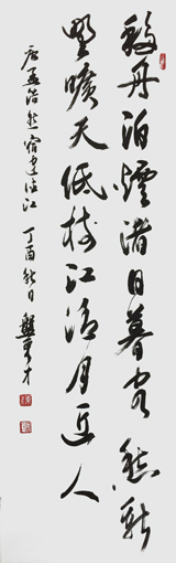 盘东才作品10 盘东才作品10