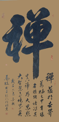 马牧作品5 马牧作品5