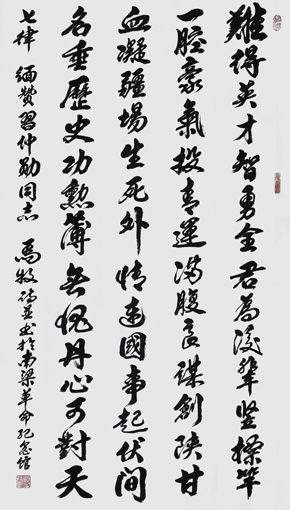 马牧作品8 马牧作品8