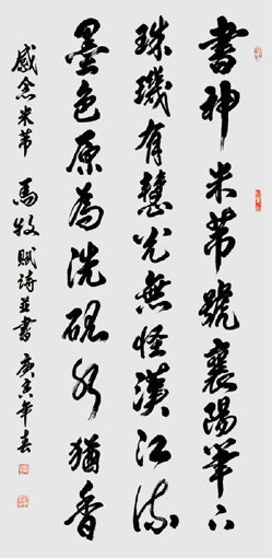 马牧作品9 马牧作品9