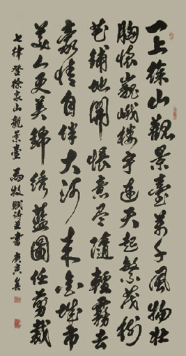 马牧作品10 马牧作品10