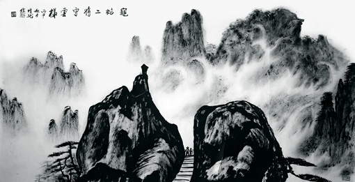 《龟蛇二将守云梯》138cm×68cm 《龟蛇二将守云梯》138cm×68cm