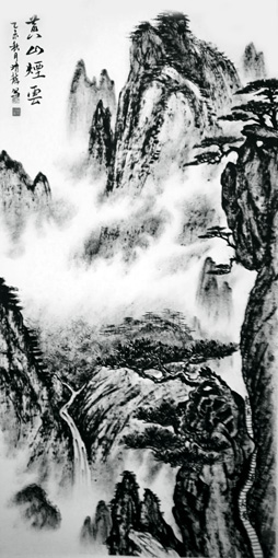 《黄山烟云》138cm×68cm 《黄山烟云》138cm×68cm