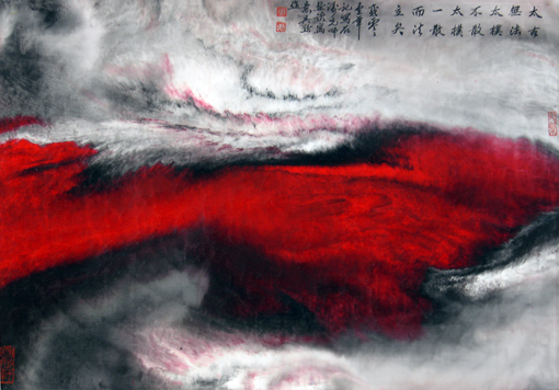 《石涛画语寓意》当代帛画 31×44cm 2010年作 《石涛画语寓意》当代帛画 31×44cm 2010年作