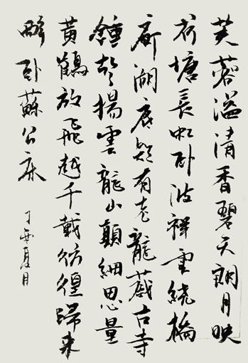 葛尧作品1 葛尧作品1