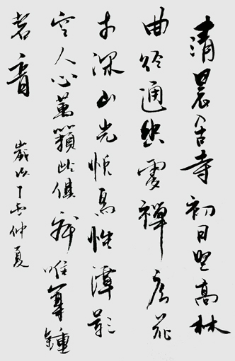 葛尧作品2 葛尧作品2