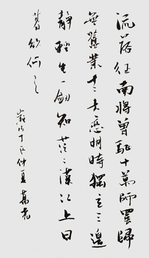 葛尧作品3 葛尧作品3