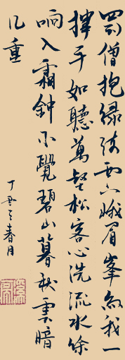 葛尧作品6 葛尧作品6