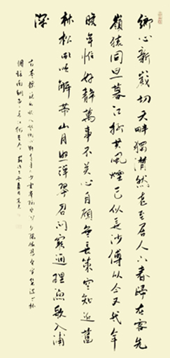 葛尧作品7 葛尧作品7