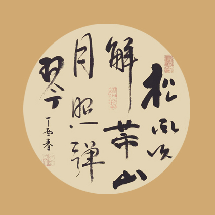 葛尧作品9 葛尧作品9