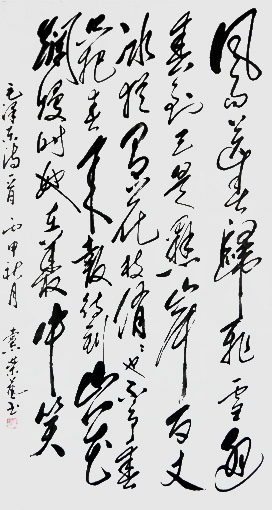 党荣艺作品1