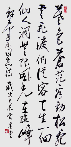 党荣艺作品3