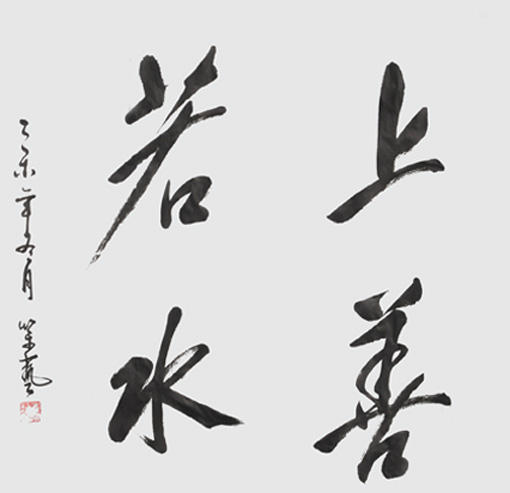 党荣艺作品5