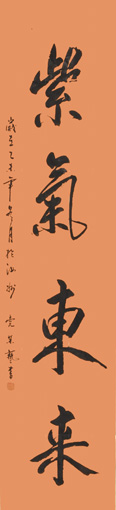 党荣艺作品8