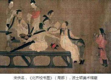 宋画 宋画