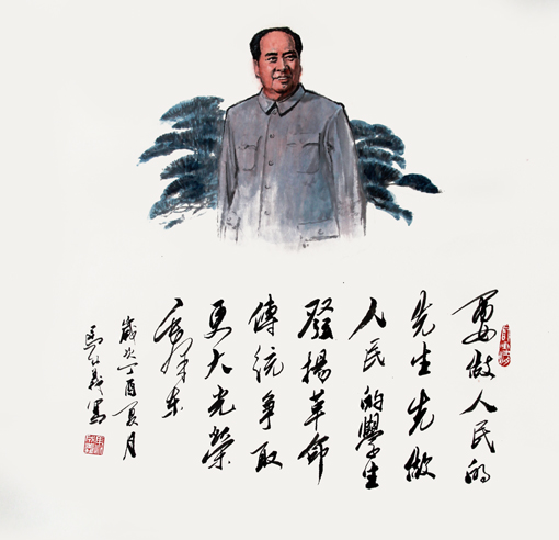 马成义作品4 马成义作品4