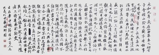 马成义作品9 马成义作品9