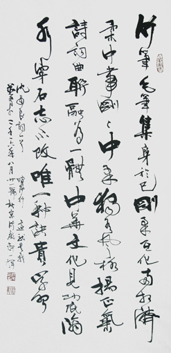 沈安良毛笔作品1