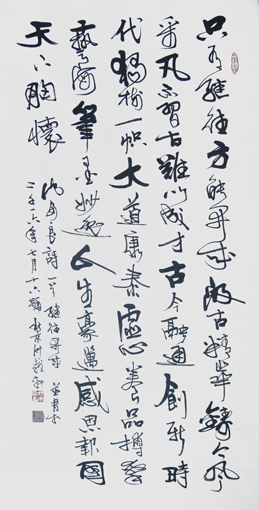 沈安良毛笔作品2