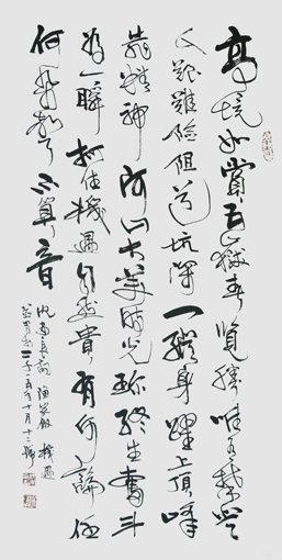 沈安良毛笔作品3