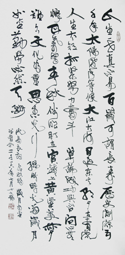 沈安良毛笔作品4