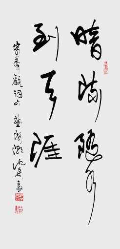 沈安良竹笔作品7