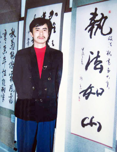 向中国民族建筑企业重点推荐的百位书画艺术名家——何炜亮 向中国民族建筑企业重点推荐的百位书画艺术名家——何炜亮