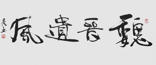 何炜亮作品1 何炜亮作品1