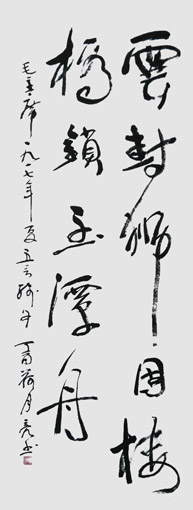 何炜亮作品2 何炜亮作品2