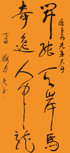 何炜亮作品7 何炜亮作品7