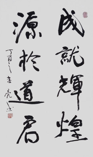 何炜亮作品8 何炜亮作品8