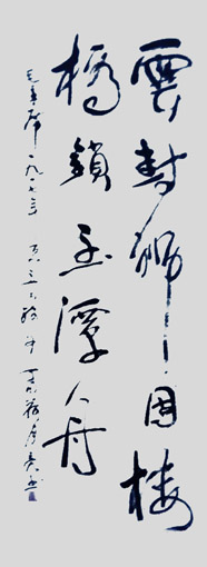 何炜亮作品10 何炜亮作品10