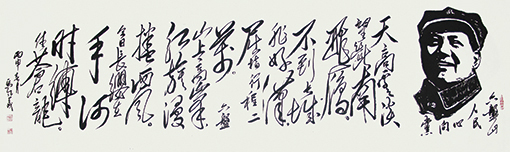 马成义作品4 马成义作品4