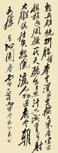 马成义作品5 马成义作品5