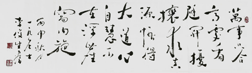 李俊生作品2 李俊生作品2