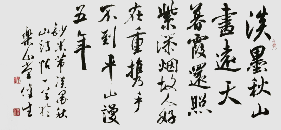 李俊生作品8 李俊生作品8