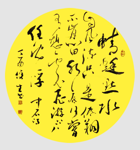 李俊生作品10 李俊生作品10