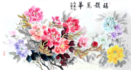 《福韵丽华》179×97cm