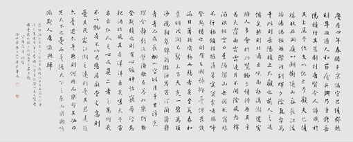 徐世东作品2 徐世东作品2